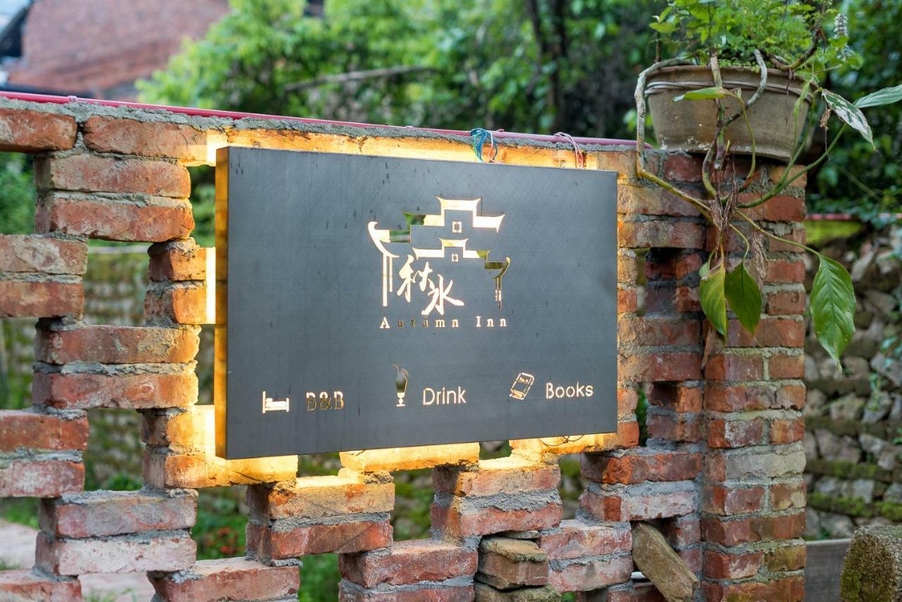 양수오 우톰 인 아파트 외부 사진